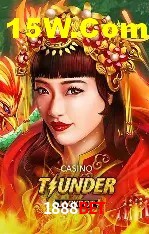 Flash Promotion 1888Bet